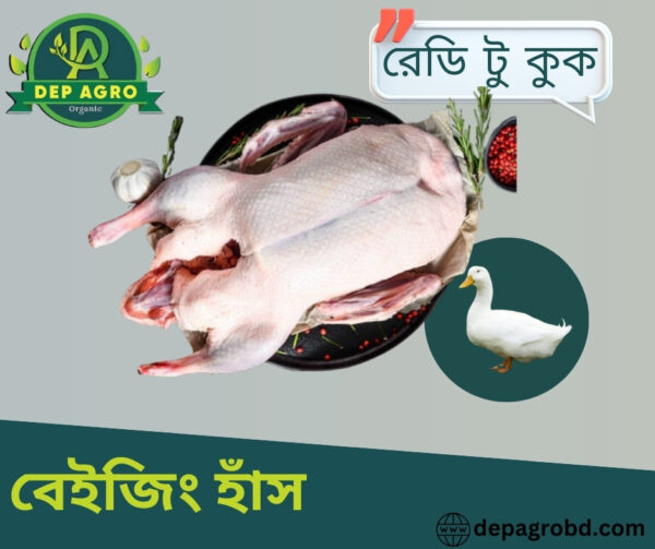 food ads (Facebook Post) (5) Beijing Duck 3.9 kg